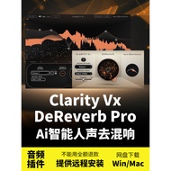🎧 Clarity Vx DeReverb Pro AI Vocal Reverb Removal & Room Cleanup Plugin Win Mac [MICHIGO STUDIO]