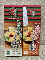 一蘭拉麵 經典博多細麵2食裝 + 純素 2食裝 共4裝