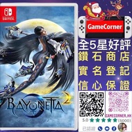 Switch 魔兵驚天錄2 Bayonetta 2