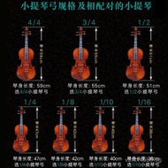 Violin Sheepskin Chin Rest Pad Violin Shoulder Rest Chin Rest Cloth Violin Rest1/2/4/8Various Specif