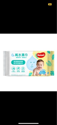好奇 HUGGIES 純水濕紙巾 （100抽/包）濕紙巾 濕巾 手臉使用 食品級
