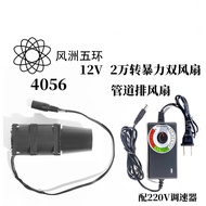 12V Portable Violent Small Fan Outdoor Wood Stove Barbecue Pressurized Combustion Help Air Cooling 4