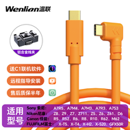 Dual-Head USB3.0 Data Cable for Sony A7C A7M3 A7R5 A7S A7M4 Mirrorless Camera Connection to iPad Tab