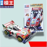 CHAO XING MO WANG MINI 4WD RACER TAMIYA SERIES CAR 1:32 .