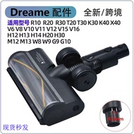 Dreame Pursuit R10 R20 R30 T20 H10 H20 T30 Vacuum Cleaner Suction Head Electric Floor Brush Mop Head