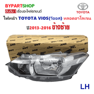 ไฟหน้า TOYOTA VIOS(วีออส) Gen3 รุ่นหลอดฮาโลเจน ปี2013-2016 (งานแท้ TYC) -ราคาต่อดวง-