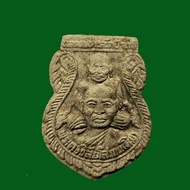 车神龙婆托 龙婆添/肥添 Wat Phra Khao BE2540 正品保证