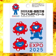 Ing Kawamoto 2025 Osaka/Kansai Expo Myakumyaku Face & Body Seal BA-MYA-105