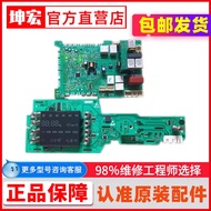 Suitable for Bosch Drum Washing Machine Computer Board Motherboard WLM20460TI 20468TI WAS24468TI