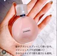 Chanel 香奈兒 粉紅甜蜜隔離髮香噴霧/全新