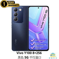 vivo - Y100 8+256 黑色 5G 平行進口