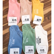 SevenShop Week Socks