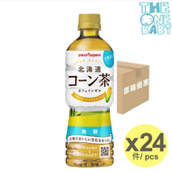 Pokka Sapporo - Pokka Sapporo 北海道玉米茶 (無糖/無咖啡因) 525毫升 x 24 #粟米茶 4589850827105