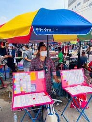 ร่มสนาม48นิ้ว ร่มตลาดนัด ร่มแม่ค้า ร่มชายหาด ร่ม กันแดด กันฝนได้ดี