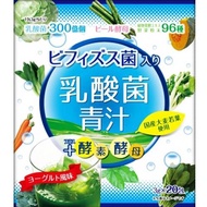 YUWA 雙歧杆菌乳酸菌青汁 3gx20包