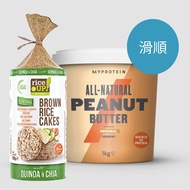 [備賽組合] Myprotein 無添加花生醬-滑順(1kg/罐)+RiceUp!米餅-藜麥+奇亞籽米餅