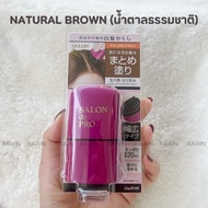 หวีปิดผมขาว ผมหงอก Salon De Pro Retouch Marker 20mL แท่งชมพู/กล่องใส