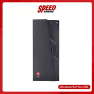 [ เก็บคูปองลดเพิ่มสูงสุด 5,000] DESKTOP PC MSI MAG CODEX X5 11TD-666TH By Speed gaming