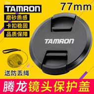 Lens Cap Suitable for Tamron 70-200 A009 A025 10-24 Micro SLR A7R3 M3 5D4 6D 77mm