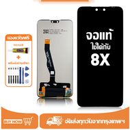 หน้าจอ Honor 8X หน้าจอจริง 100% เข้ากันได้กับรุ่นหน้าจอ honor 8x JSN-L22 JSN-L42 ผ่านการทดสอบ 100% ม