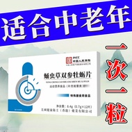 Double Ginseng Material Foot Cordyceps Cordyceps American Black King Kong Deer Verbena Double Ginsen