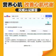 现货速发❤️6盒装双心Doppelherz辅酶Q10软胶囊30粒/盒高活性呵护心血管强健4.15