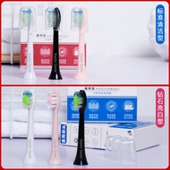 Suitable for Philips Electric Toothbrush Head hx680j/684j/hx6950/9340/hx751V/9330/9911