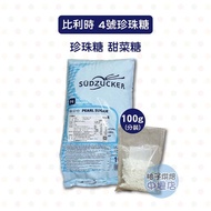 [Grapefruit Baking Ingredients] Belgium Music Dao Pearl Candy No. 4 100g Beet Muffin Sugar Decorativ