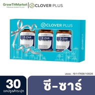 Clover Plus Special Gift Set Z-ZAR วิตามินและสารสกัดจาก ถั่งเช่า ทิเบต เข้มข้น และ เห็ดหลินจือ (30แคปซูล x3) (อาหารเสริม)