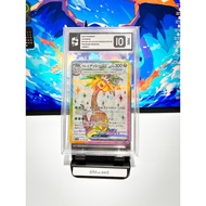 Alolan Exeggutor ex (GM10)