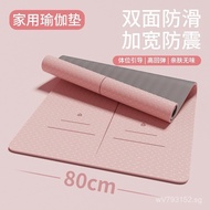 Non-Slip Yoga Mat Yoga Shock Absorption Simple Exercise Mat Silent Thickened Soundproof Fitness Wome