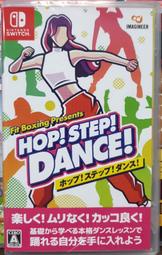 【全新商品 預購下單制】NS Switch遊戲 Fit Boxing 健身拳擊HOP! STEP! DANCE!
純日版