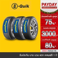 GOODYEAR 4 เส้น ยางรถยนต์ รถเก๋ง, กระบะ, SUV ขอบ 15 4 เส้น 185/65R14 DURAPLUS 2