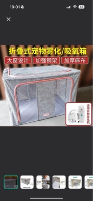 寵物氧氣箱 （包氧氣喉管及接駁口）