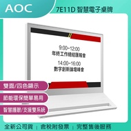 AOC 7E11D 7.3 Inch Conference Electronic paper Table Card E-paper