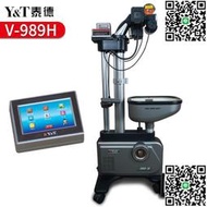 正品泰德發球機 智能編程液晶觸屏V-989H落地式訓練乒乓球發球器