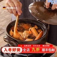 ORACEN砂鍋耐高溫乾燒不裂家用煲湯煮粥燜電鍋瓦斯爐通用陶瓷湯鍋