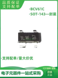 BCV61C silk screened 1LP SOT-143 NPN dual transistor original