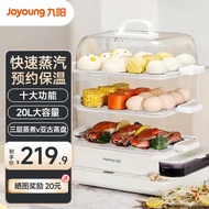 Joyoung Electric Steamer Household 20l Large Capacity Three-Layer Breakfast Steamer Multi-Functional Visual Multi-Layer Steam Box Reservation Insulation Steam Pot Egg Steamer