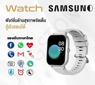 นาฬิกาอัจฉริยะ   Sansumg ใหม่ล่าสุด รองรับ นาฬิกา smart watch 2024 วัดออกซิเจนในเลือด SpO2 นาฬิกาวัด
