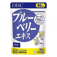 DHC - DHC - 藍莓護眼丸明目精華180粒 (90日份量) 藍莓素 (平行進口) L2-12