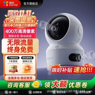 Pelan Data Seumur Hidup 4G EZVIZ Kamera Pengawasan Rumah Dual-Camera H7C 4MP+4MP Rumah Pintar