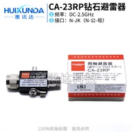 Penangkap Berlian jenis N CA-23RP Penangkap jenis N DC-2.4GHz Penangkap Penyumpan Udara Penangkap 3G