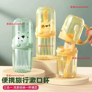 [New Arrival Inflamed Volume] Travel Mouthwash Cup Toothbrush Tooth Cylinder Set