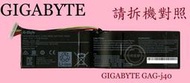 ☆REOK★ GIGABYTE 技嘉 AERO 17 HDR SA  17 WA 筆電電池 GAG-J40