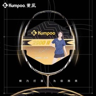 KUMPOO BADMINTON RACKET 2900 2 4U-FREE STRING+GRIP+COVER[UNSTRUNG]