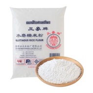 三象牌 - (500g x2袋) 泰國進口 水磨糯米粉 湯圓原料 平行進口