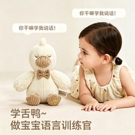 Electric Walking Duck Children's Toys Repeating Duck Swinging Duck Baby Head Practice Learn Baby Spe