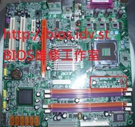宏碁 ACER  Q35T-AM (Veriton M461) 主機板 爆電容更換 / BIOS更新失敗救援/BIOS IC燒錄拆焊/BIOS升級更新 故障維修