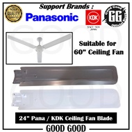 Panasonic Ceiling Fan Blade/ KDK Ceiling Fan Blades (1,2,3 BLADES) for 60” ceiling fan - 60cm / 24" kipas bilah 风扇叶